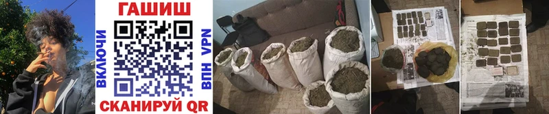 Как найти наркотики Нижнеудинск A-PVP ГАШ Конопля Cocaine