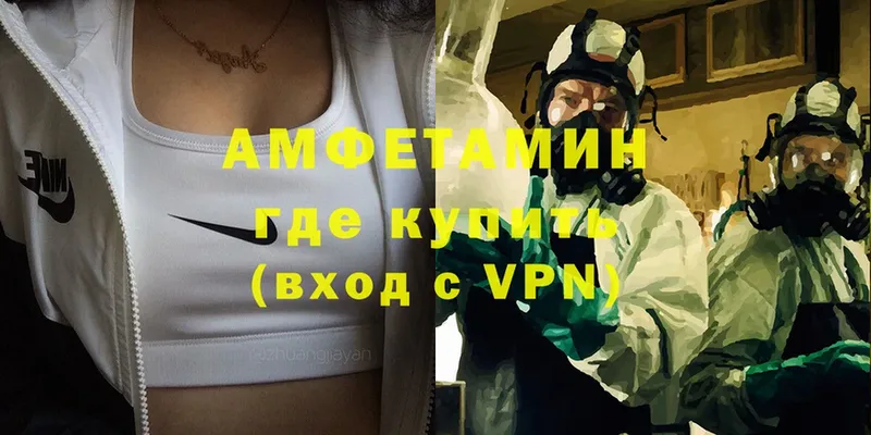 Где купить наркоту Нижнеудинск A PVP  Cocaine  Мефедрон  hydra рабочий сайт  ГАШ  Конопля 