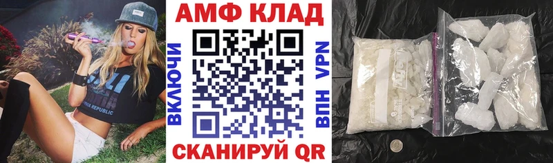 АМФ Розовый  Нижнеудинск 