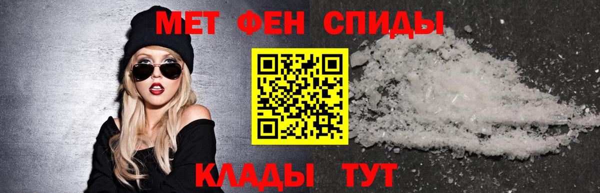Нижнеудинск  Амфетамин 98%  АМФ  Вход с VPN 