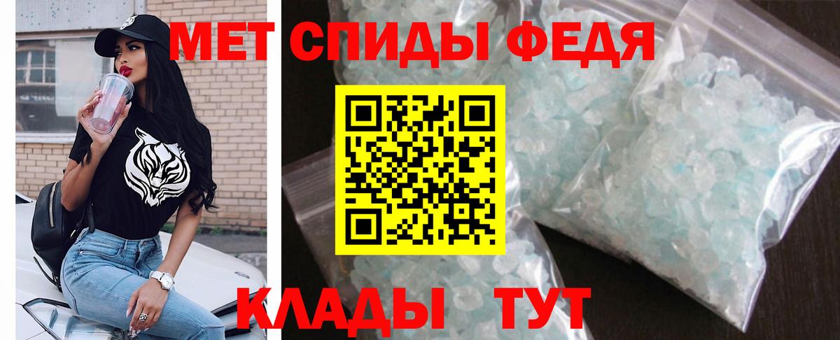 Amphetamine 98% Нижнеудинск