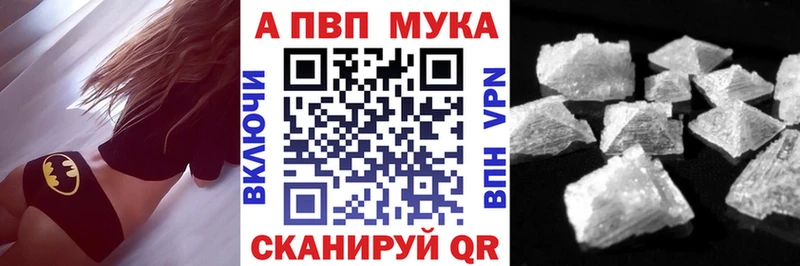 Alpha PVP СК КРИС цены наркотик Нижнеудинск