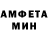 МЕТАДОН кристалл Al1handro Lev
