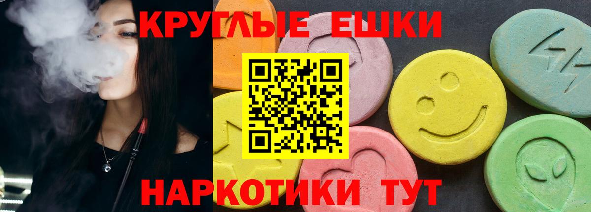Ecstasy XTC  Ecstasy 280 MDMA  ЭКСТАЗИ  Вход с VPN  Нижнеудинск 