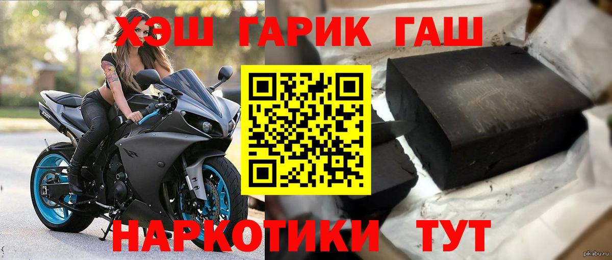 Лсд 25 Нижнеудинск
