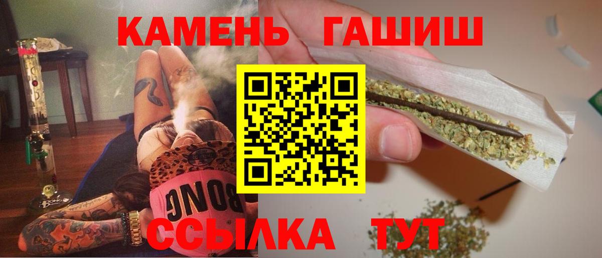 ГАШ Ice-O-Lator  Вход с VPN  Нижнеудинск 