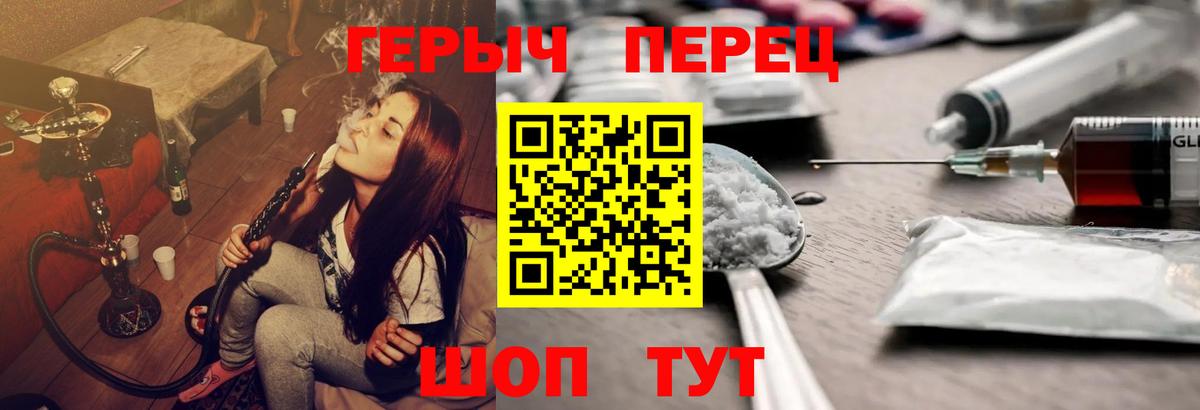 ГЕРОИН белый  Вход с VPN  ГЕРОИН  Нижнеудинск 