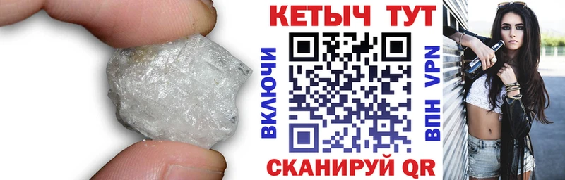 КЕТАМИН VHQ  blacksprut   Нижнеудинск 