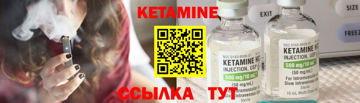 Нижнеудинск  shop как зайти  Вход с VPN  КЕТАМИН VHQ  КЕТАМИН VHQ 
