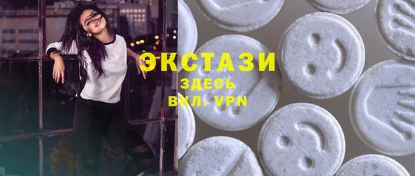 гидра Нязепетровск