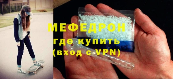метамфетамин Нягань