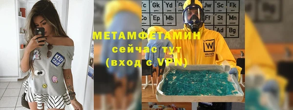 мефедрон VHQ Новодвинск