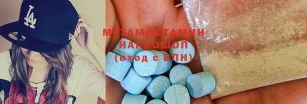 альфа пвп Новозыбков