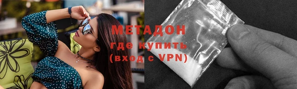 метамфетамин Нягань
