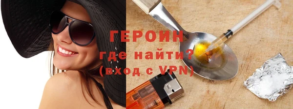 альфа пвп Новозыбков