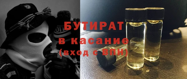 гидра Нязепетровск