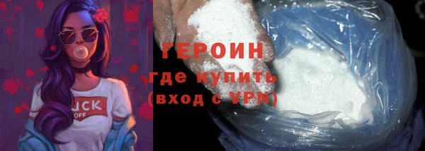 метамфетамин Нягань