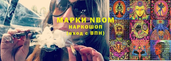 альфа пвп Новозыбков