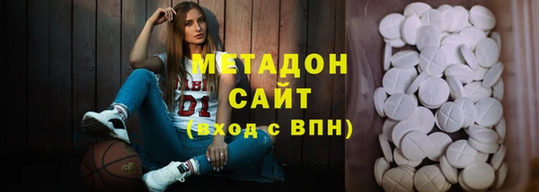 эйфоретик Валуйки