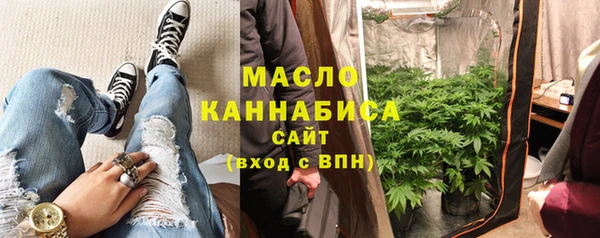 метамфетамин Нягань
