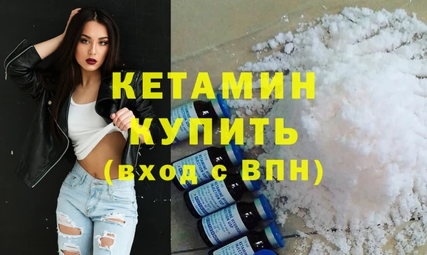 метамфетамин Нягань