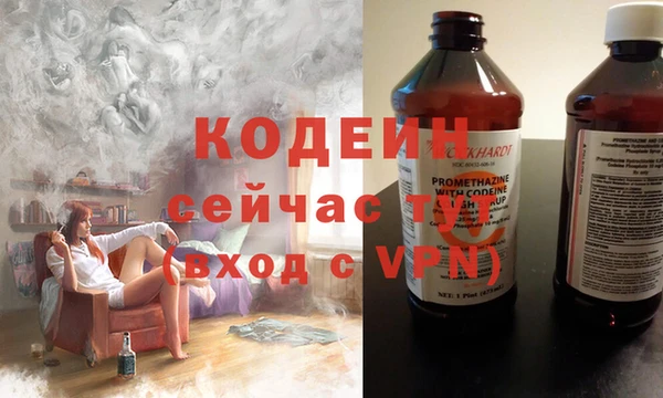 МДМА Няндома
