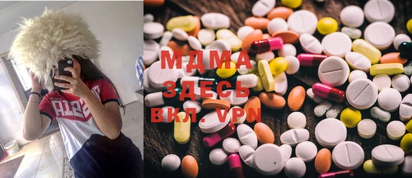 MDMA Медвежьегорск