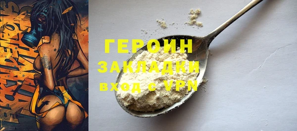 метамфетамин Нягань