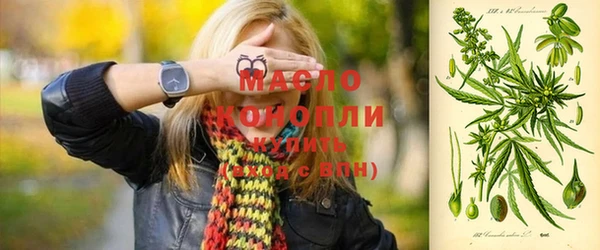 мефедрон VHQ Новодвинск