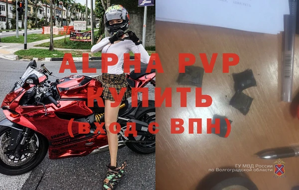 гидра Нязепетровск