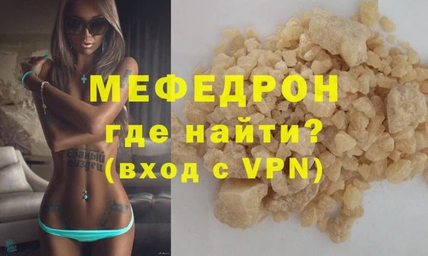 гидра Нязепетровск