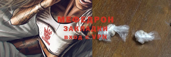 кокаин перу Мегион