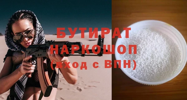 дистиллят марихуана Бутурлиновка