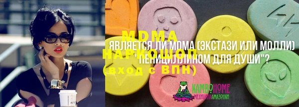 эйфоретик Валуйки