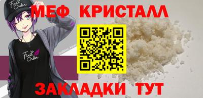 мефедрон мука Гусь-Хрустальный