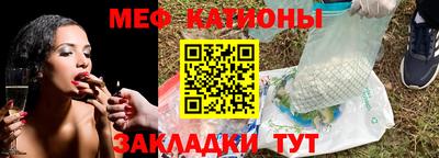 мефедрон мука Гусь-Хрустальный
