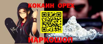 MDMA Гусев
