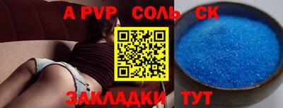 гашишное масло Гусиноозёрск