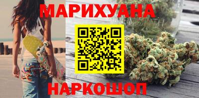 гашишное масло Гусиноозёрск