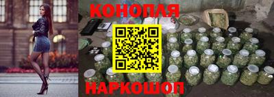 гашишное масло Гусиноозёрск