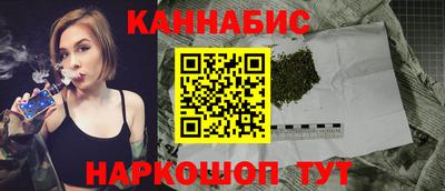 гашишное масло Гусиноозёрск
