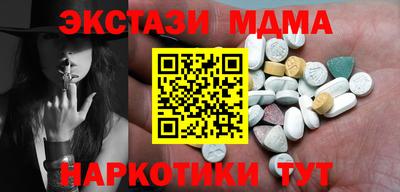 MDMA Гусев