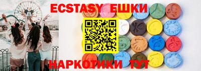 MDMA Гусев