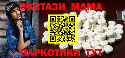 мефедрон мука Гусь-Хрустальный