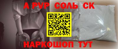 гашишное масло Гусиноозёрск