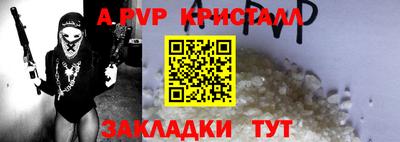 мефедрон мука Гусь-Хрустальный