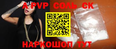 мефедрон мука Гусь-Хрустальный
