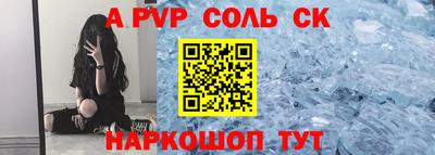 мефедрон мука Гусь-Хрустальный