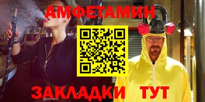 тгк Азнакаево